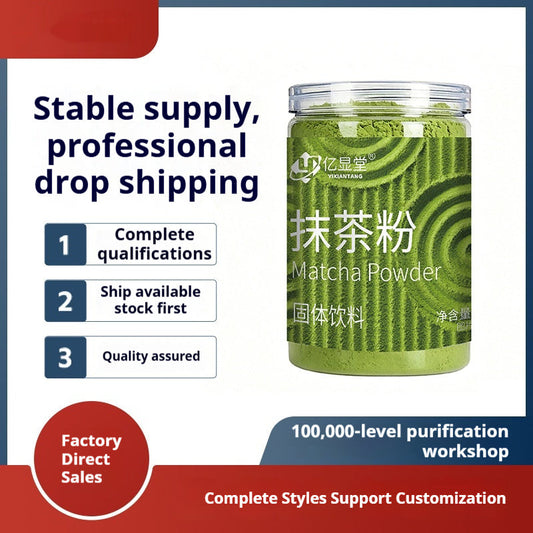 Matcha Commercial-grade Ingredient For Tea Beverages